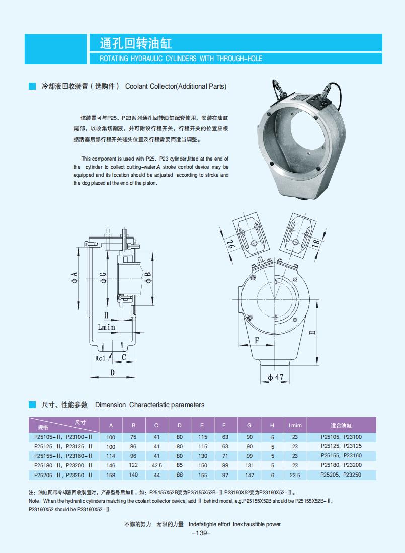 131-144【油缸】【Hydraulic cylinders】_08.jpg